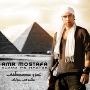 Amr mostafa عمر مصطفى